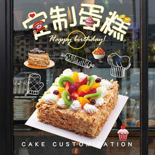 山西太原小店区小店街道贾家寨村蛋糕预定